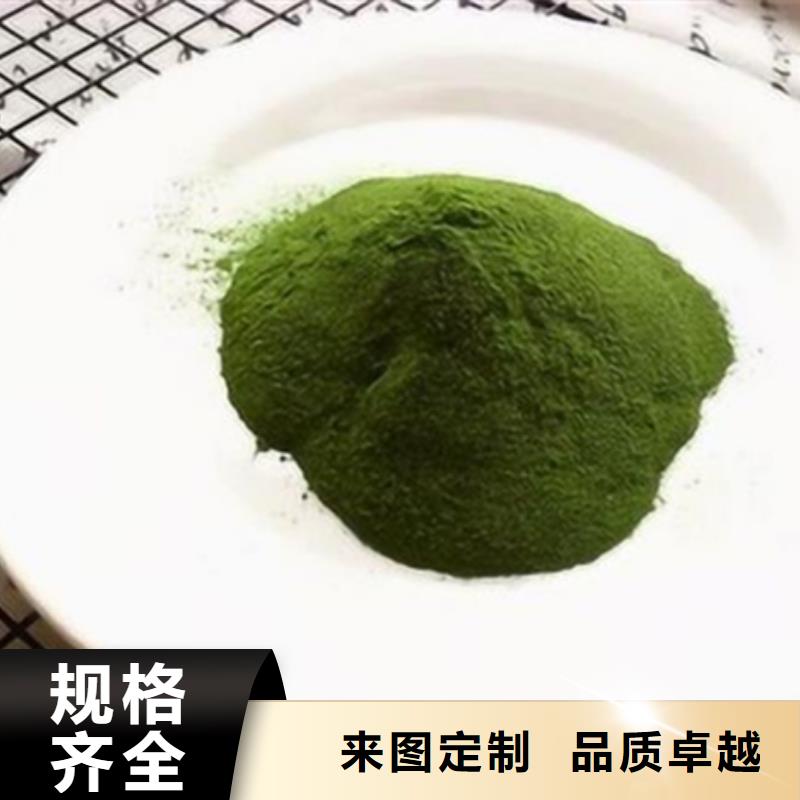 菠菜熟粉放心选择