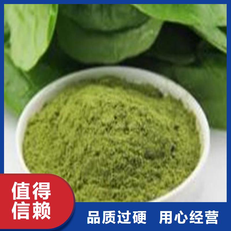 三沙市菠菜熟粉承诺守信