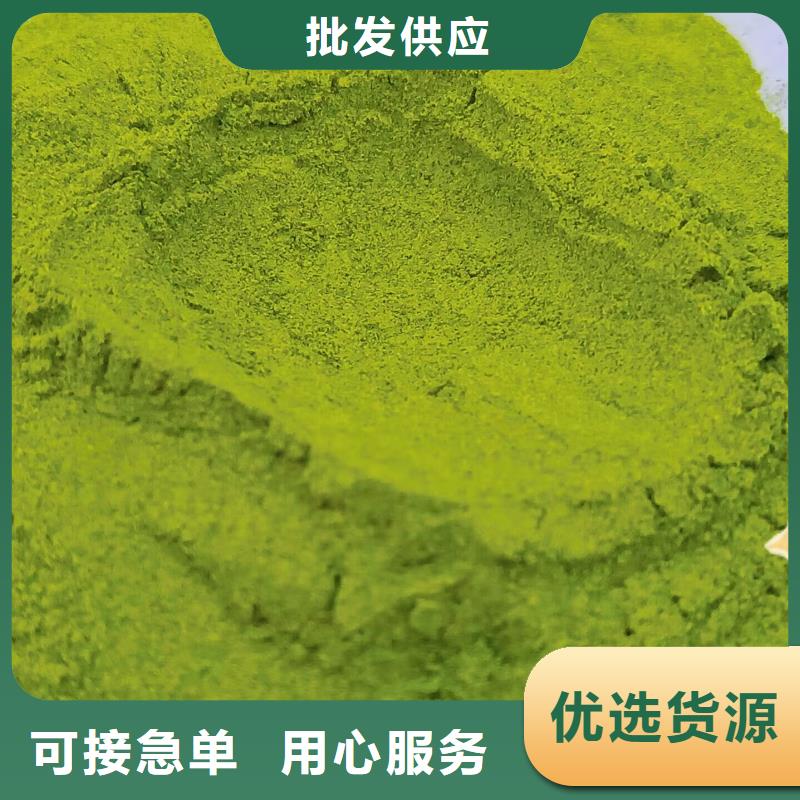菠菜熟粉种类齐全