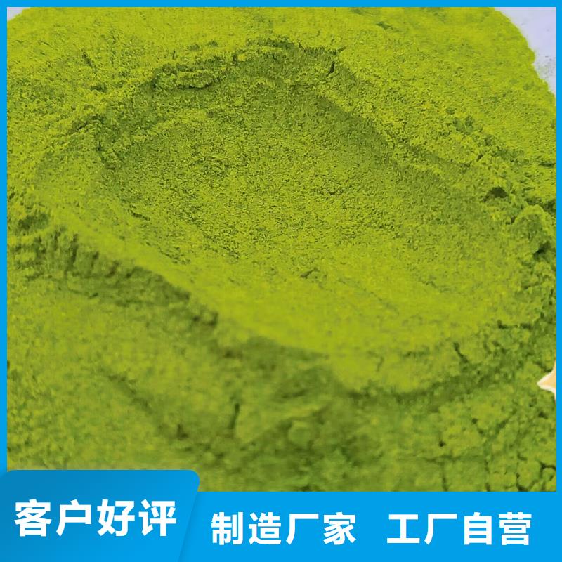 菠菜生粉报价