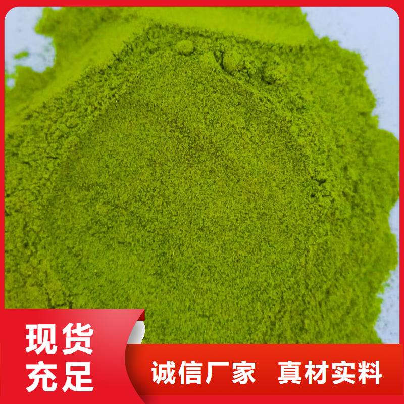 脱水菠菜粉质量可靠