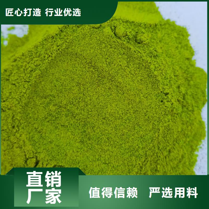 保亭县菠菜生粉直销价格