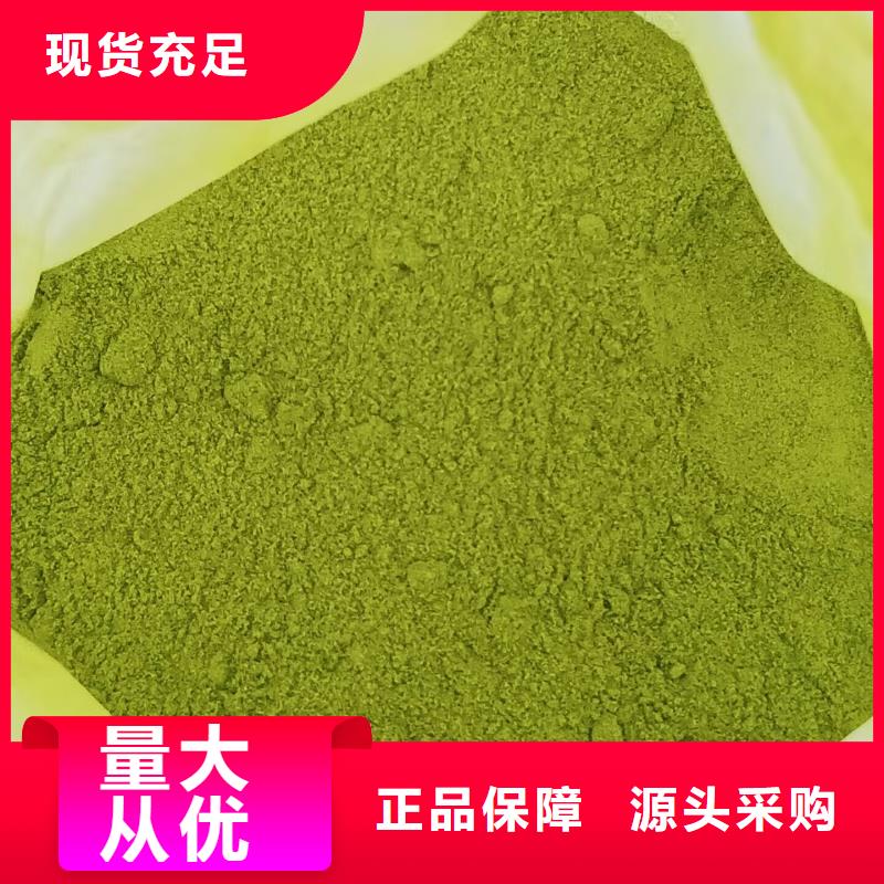 菠菜粉放心购买