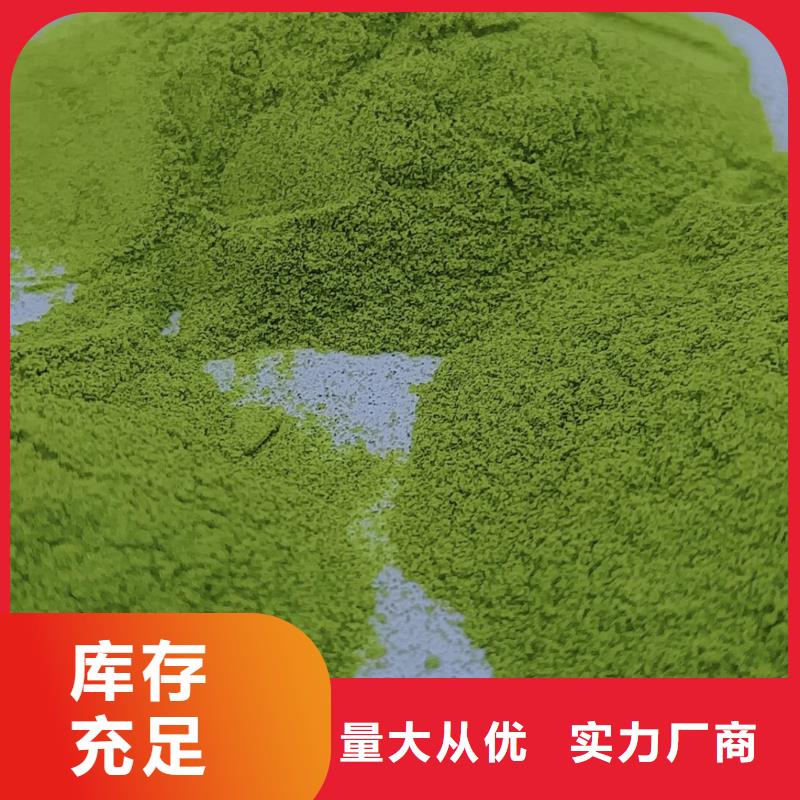 菠菜粉现货价格