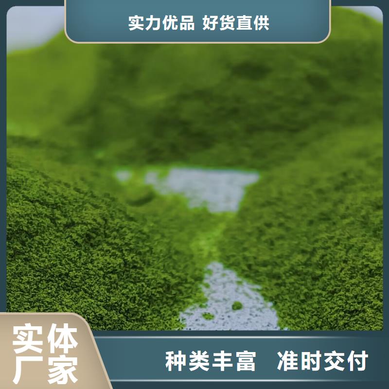 菠菜熟粉质量优