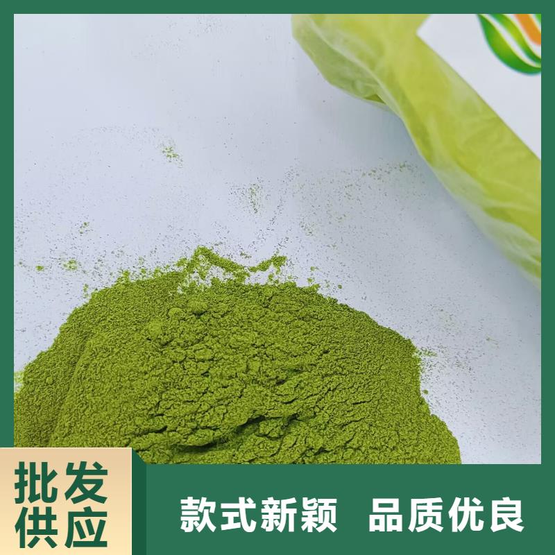 【 菠菜粉-南瓜粉产品细节参数】-乐农食品(通化市分公司)