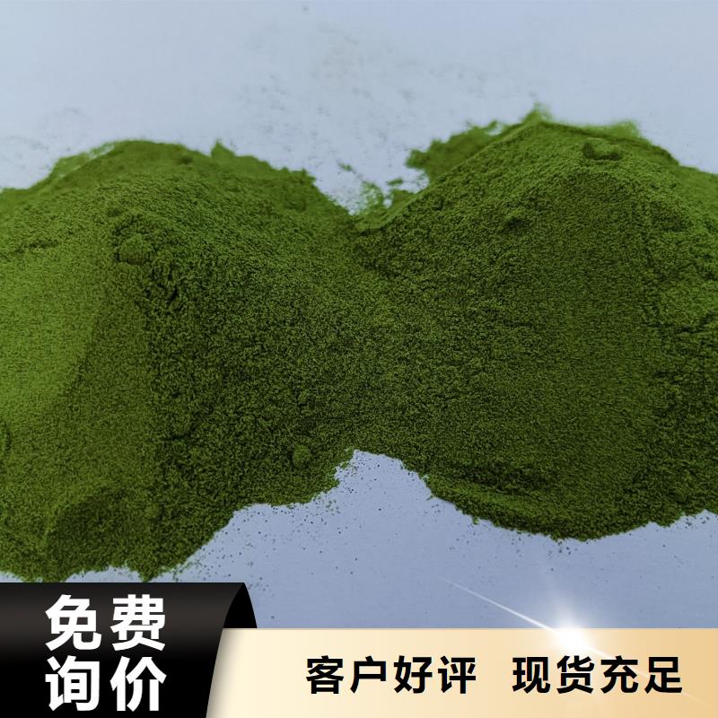菠菜熟粉价格公道