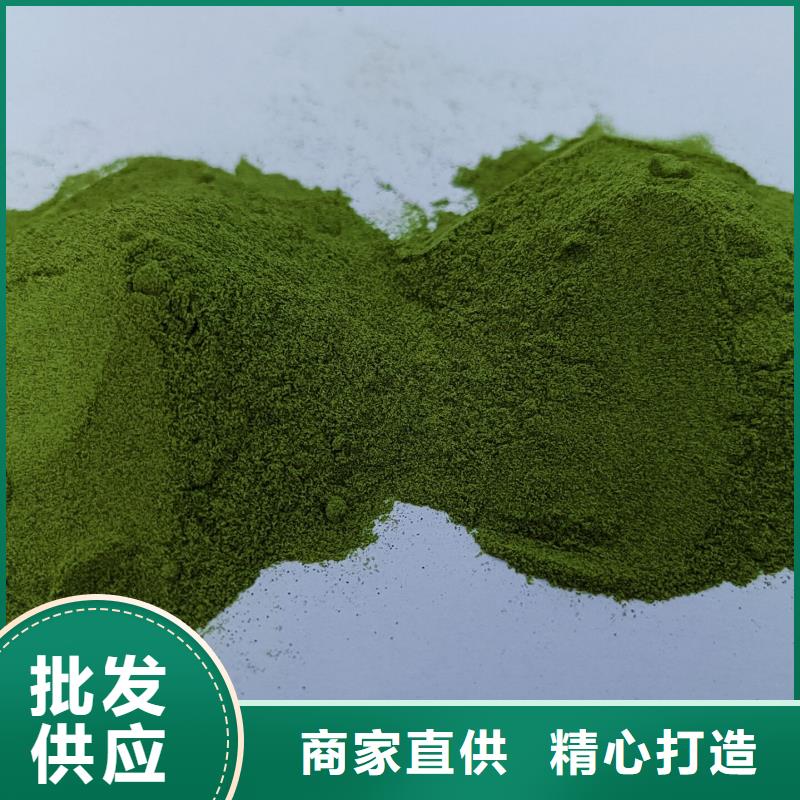 乐农菠菜粉【紫薯粉厂家】一致好评产品-诚信商务网