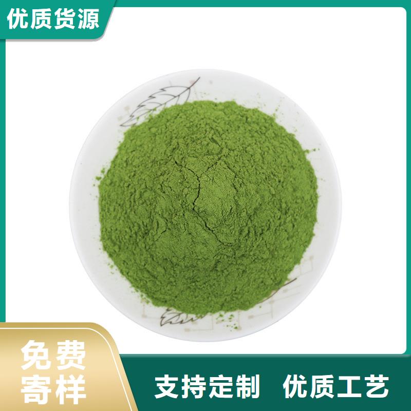 菠菜生粉实体大厂