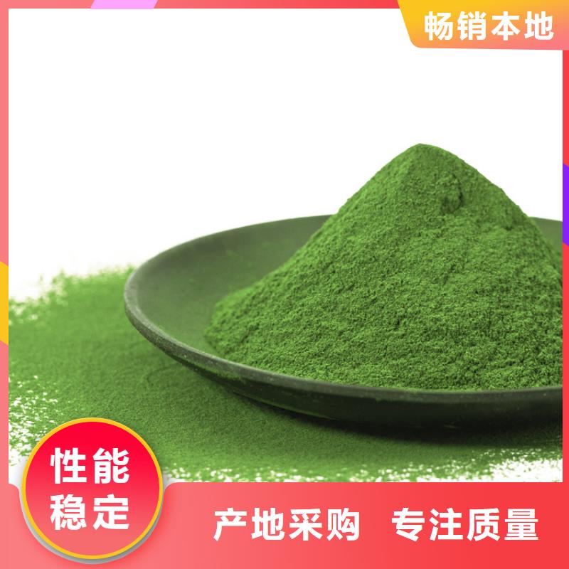 乐农菠菜粉-【南瓜丁】工程施工案例-诚信商务网
