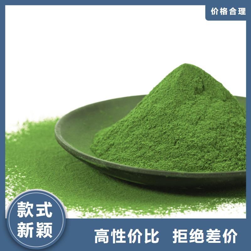 菠菜粉厂家直销