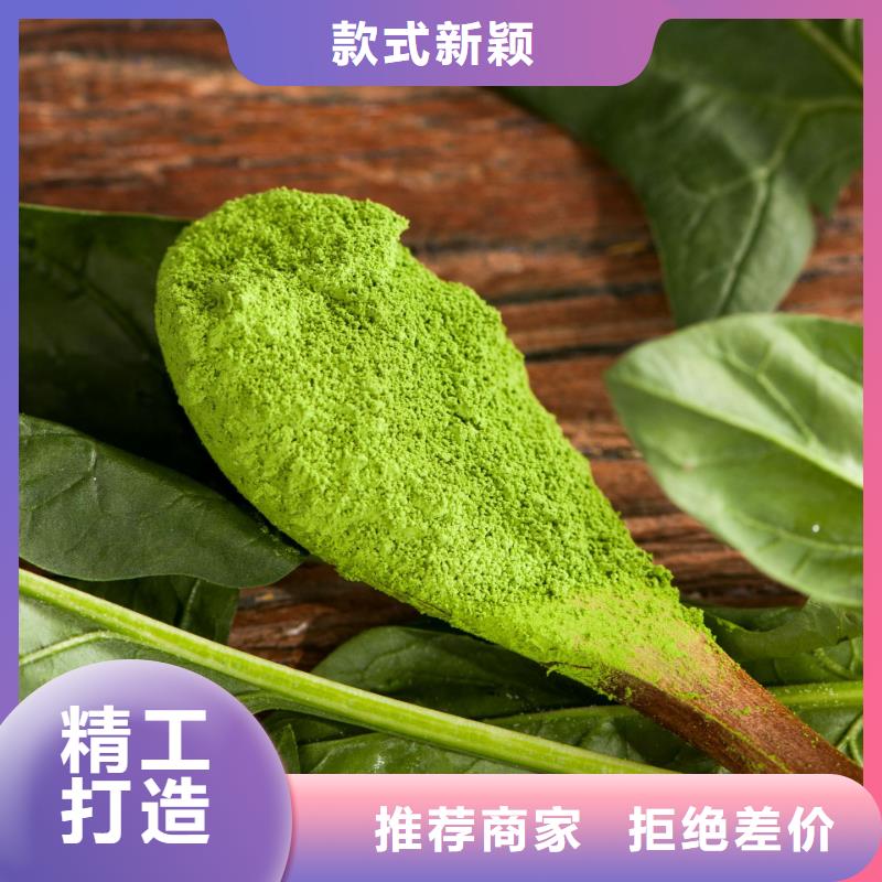 胡萝卜粉视频-胡萝卜粉-乐农食品(通化市分公司)服务区域柳河|东昌|四平|延边|长春|辽源|吉林