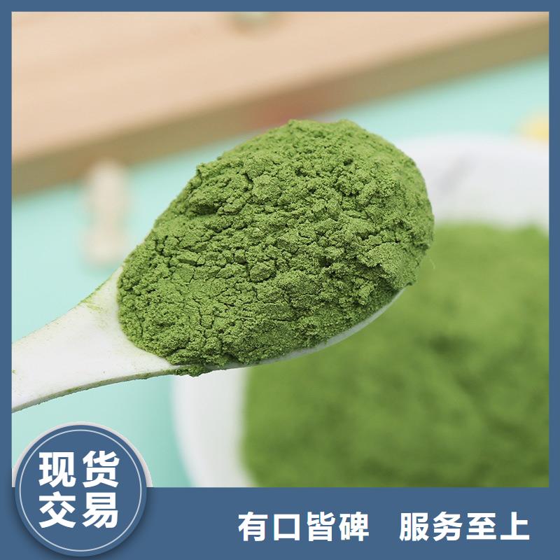 菠菜熟粉种类齐全