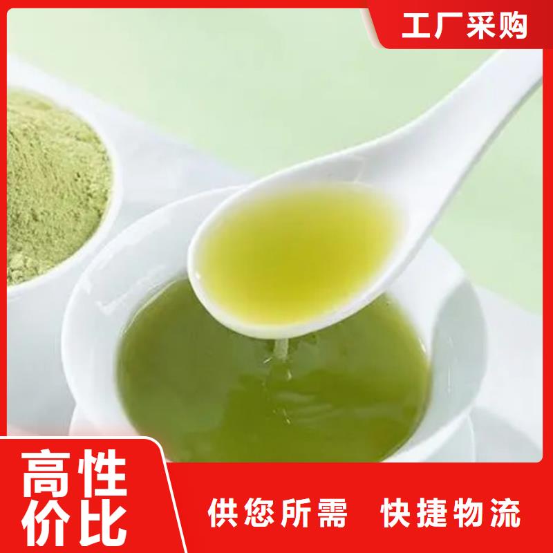 羽衣甘蓝粉厂家-高品质