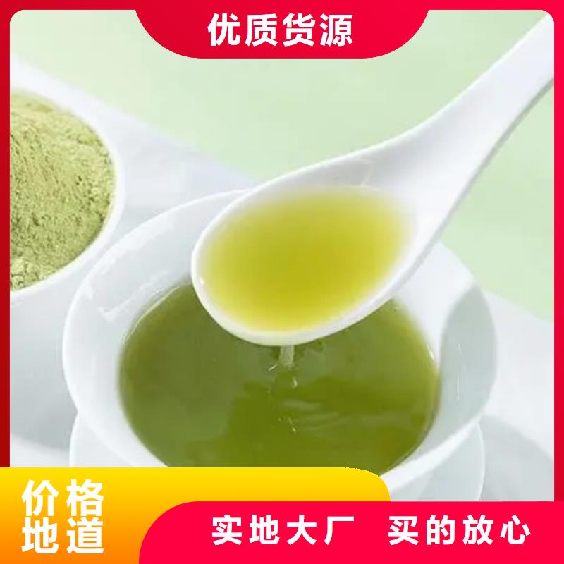 羽衣甘蓝粉冲剂包邮现货直销
