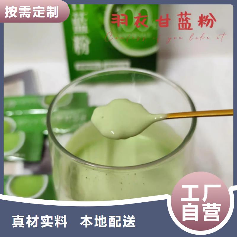 羽衣甘蓝粉厂家,羽衣甘蓝粉批发