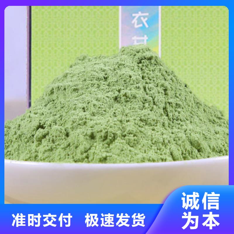 羽衣甘蓝粉产品公司