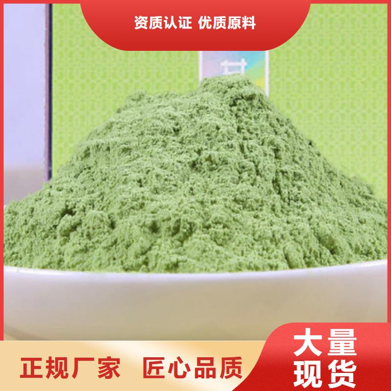羽衣甘蓝粉产品-羽衣甘蓝粉产品出货快