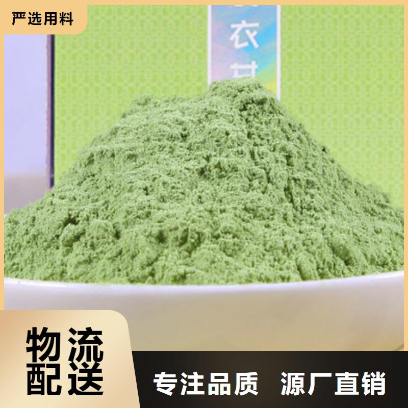 品牌的羽衣甘蓝粉厂家