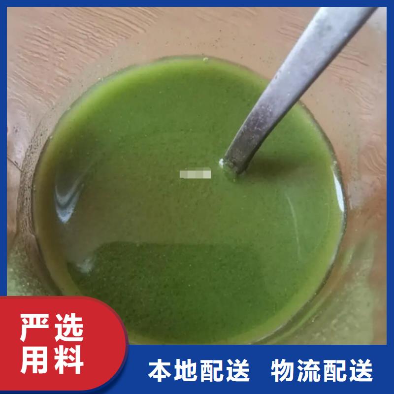 买羽衣甘蓝粉饮品必看-质量有保障