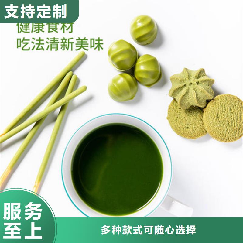 羽衣甘蓝粉冲剂包邮现货直销