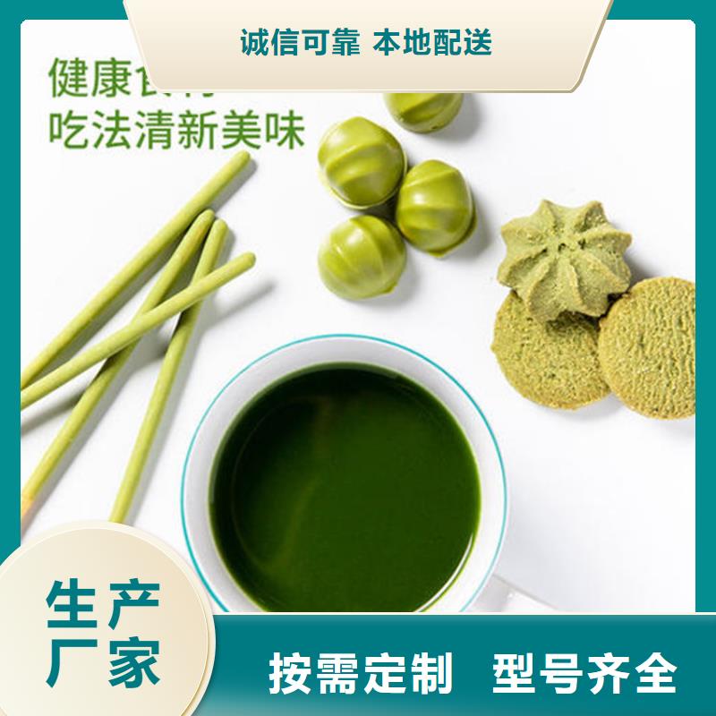 甘蓝粉诚信经营厂家