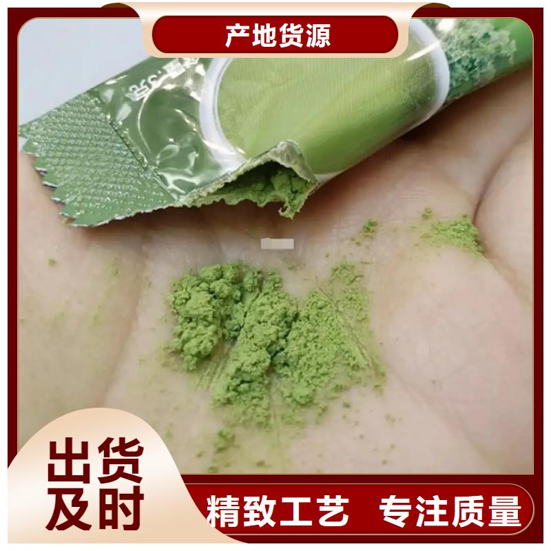 羽衣甘蓝粉饮料-羽衣甘蓝粉饮料保量