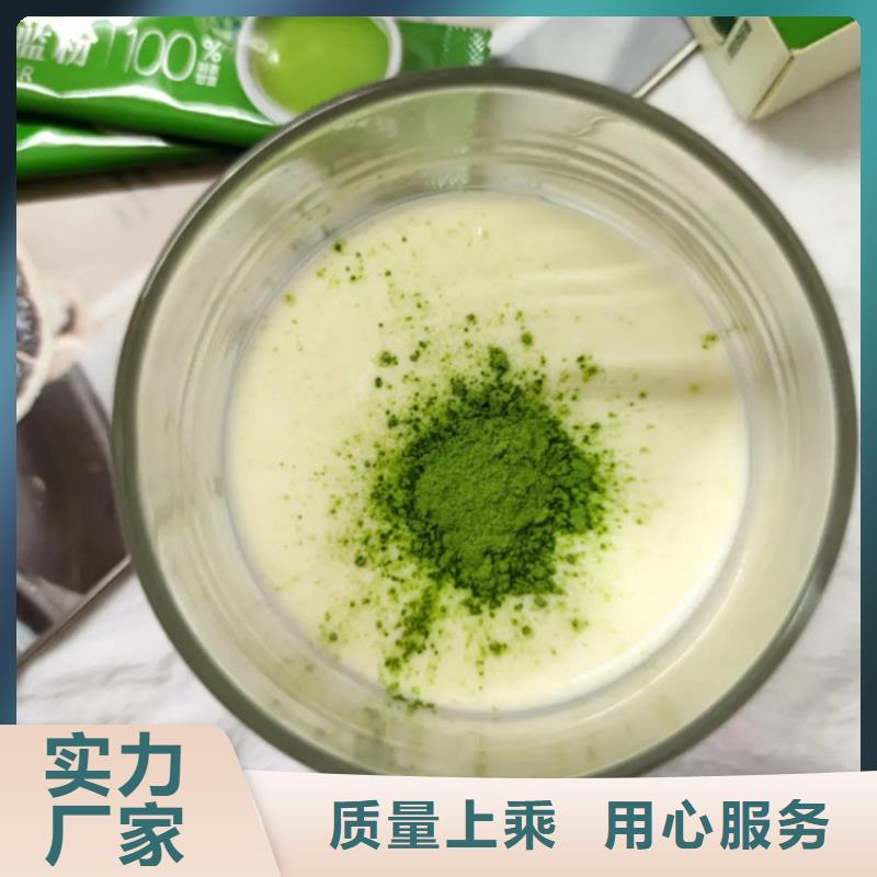 羽衣甘蓝粉-我们只做高品质