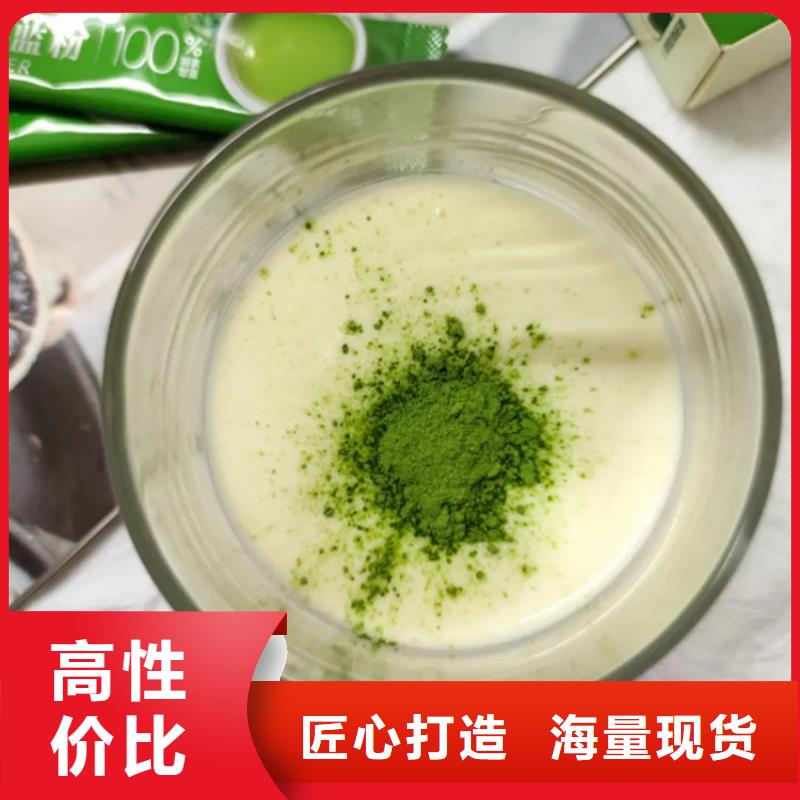 羽衣甘蓝粉末-羽衣甘蓝粉末质量有保障