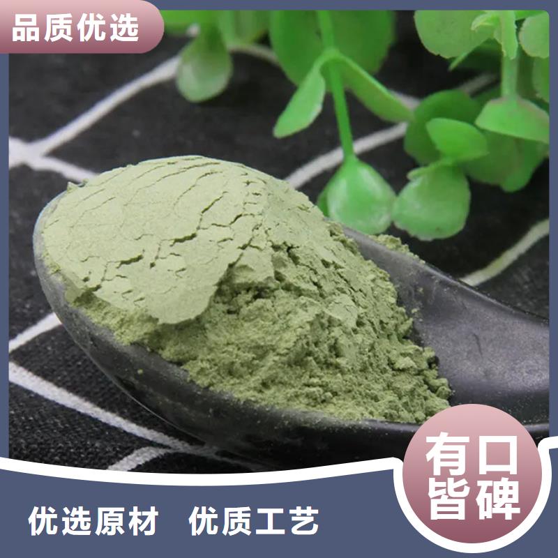 羽衣甘蓝粉饮料-羽衣甘蓝粉饮料保量