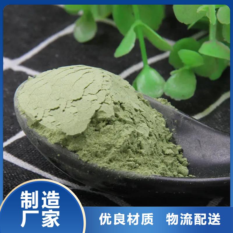 羽衣甘蓝粉-我们只做高品质