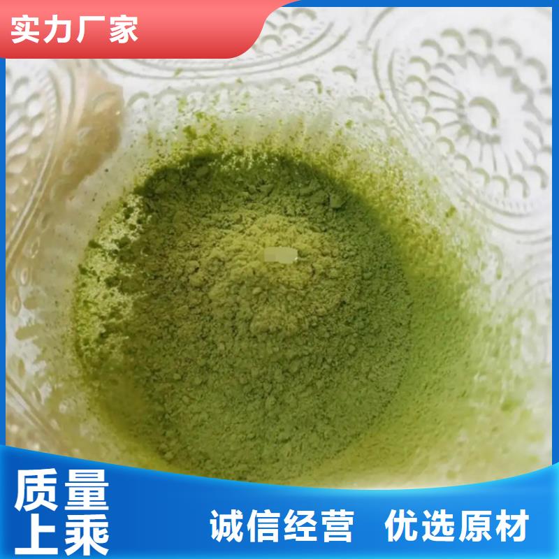 羽衣甘蓝粉-值得拥有