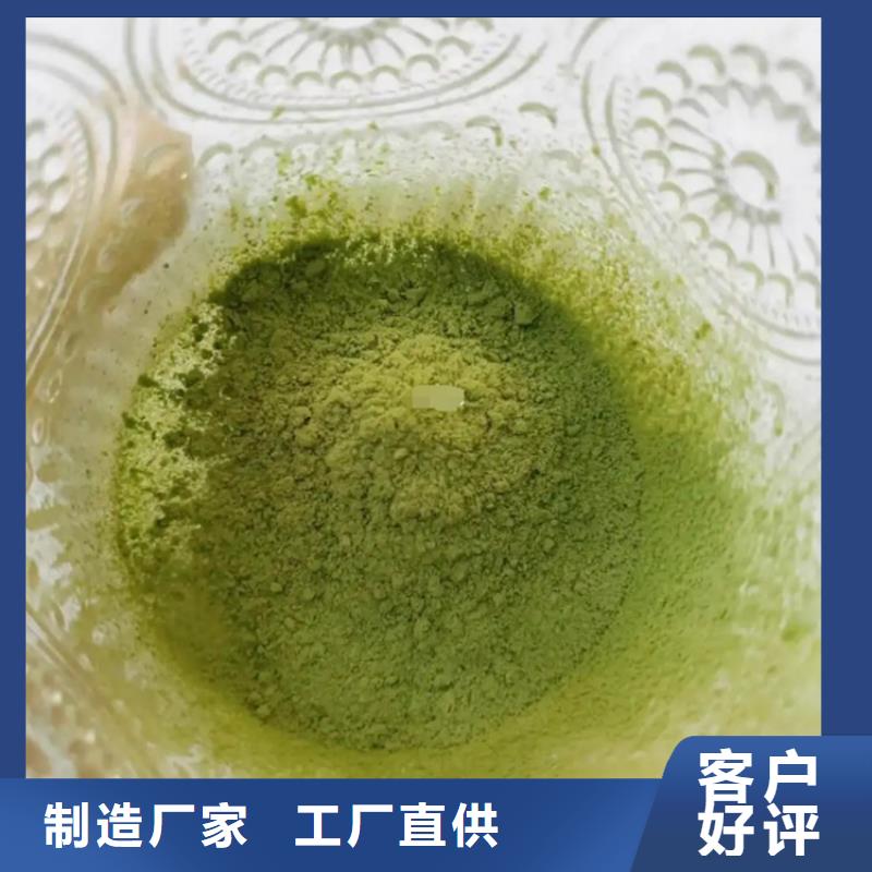 羽衣甘蓝粉采购