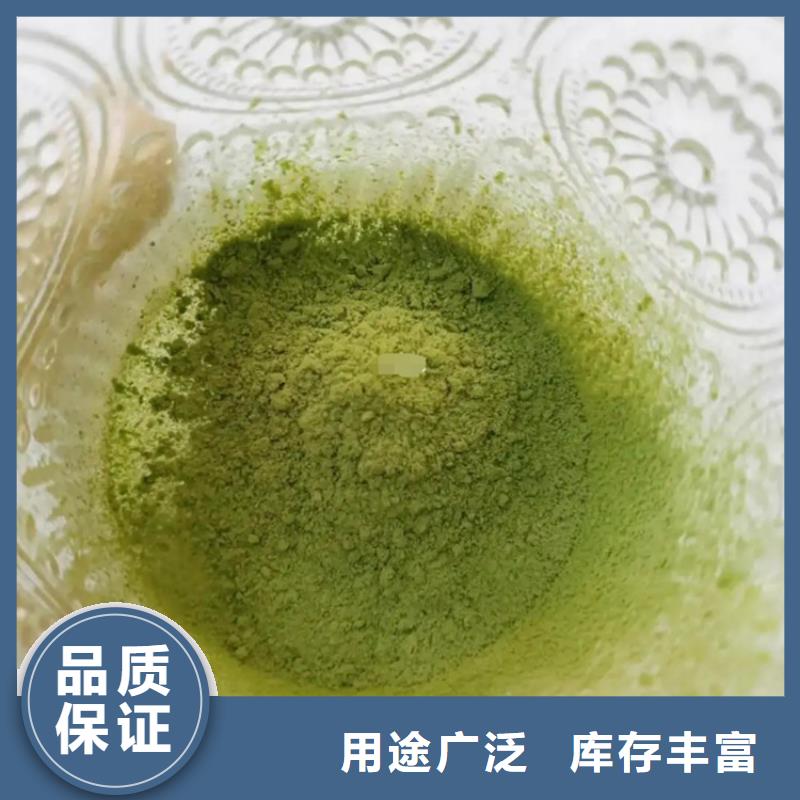 羽衣甘蓝粉冲剂包邮现货直销