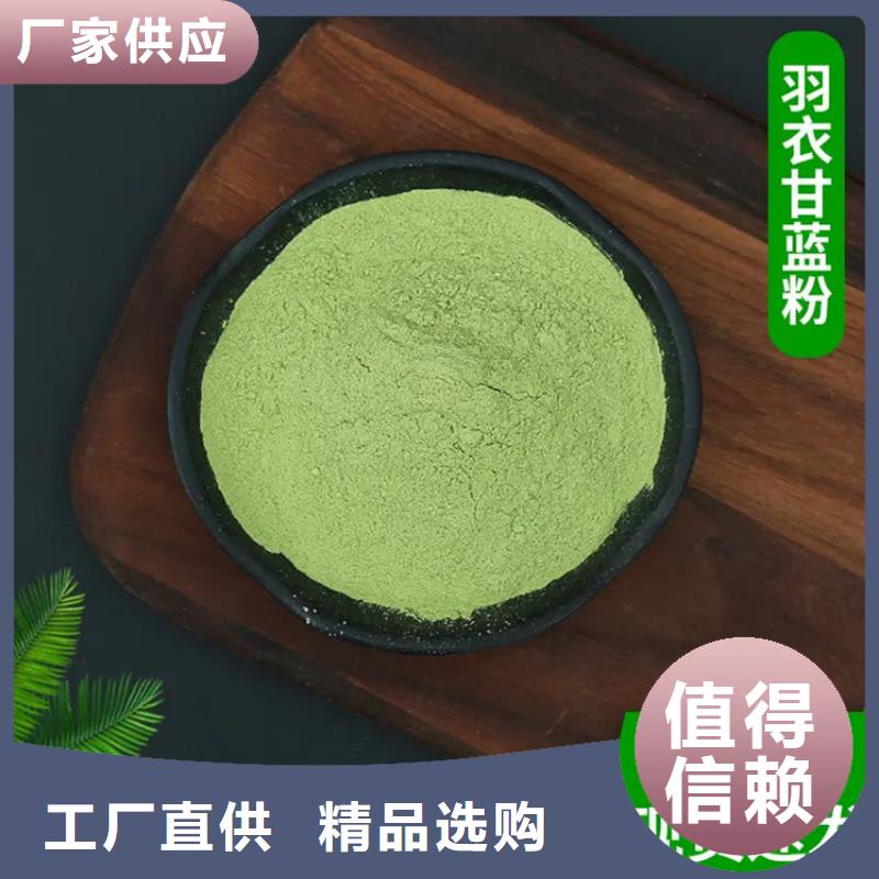 品牌的羽衣甘蓝粉厂家