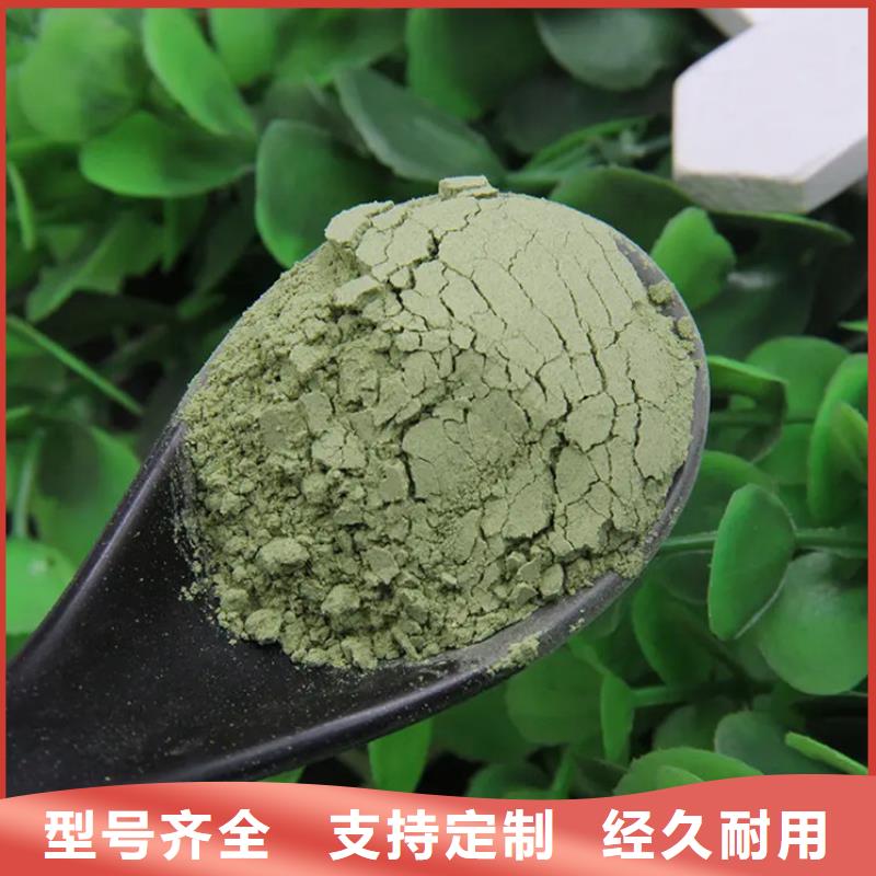 羽衣甘蓝粉正规生产厂家