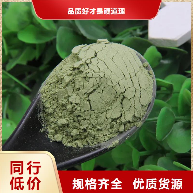 甘蓝粉交货及时