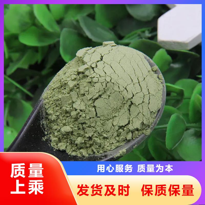 羽衣甘蓝粉工厂货源