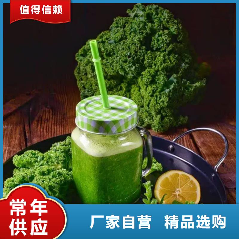 羽衣甘蓝粉末-羽衣甘蓝粉末质量有保障
