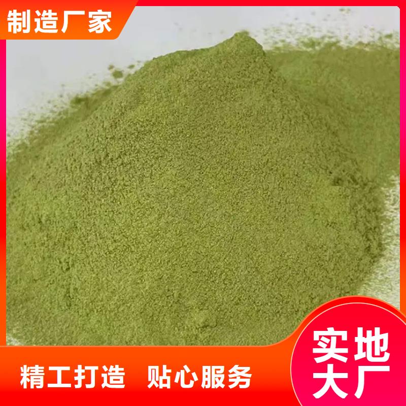 定制甘蓝粉_生产厂家