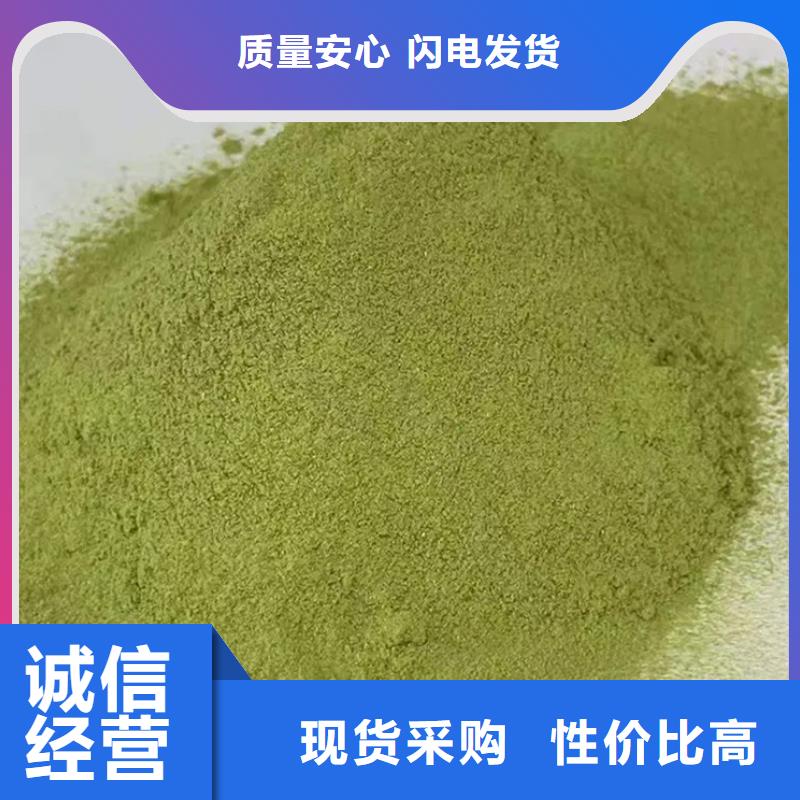 羽衣甘蓝粉正规生产厂家
