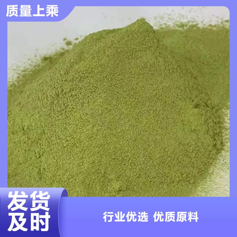 品牌的羽衣甘蓝粉厂家