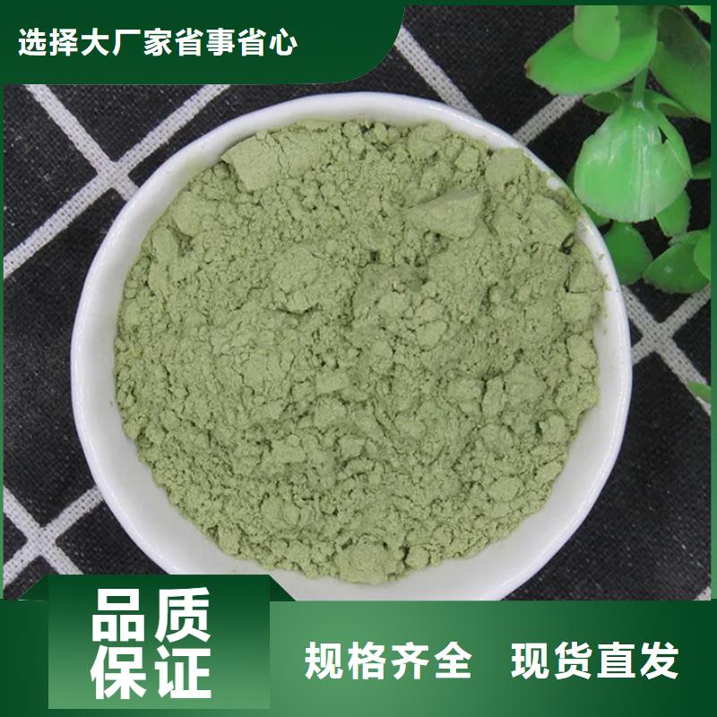 羽衣甘蓝粉优质源头厂家