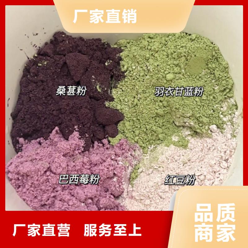 羽衣甘蓝粉规格材质