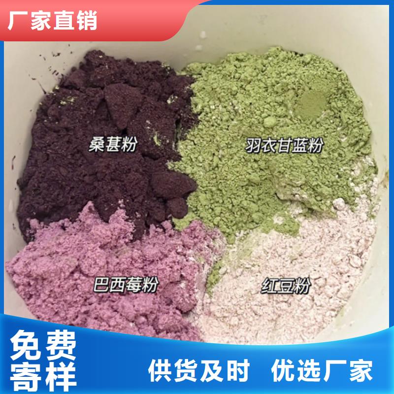 羽衣甘蓝粉生产厂家_大量现货