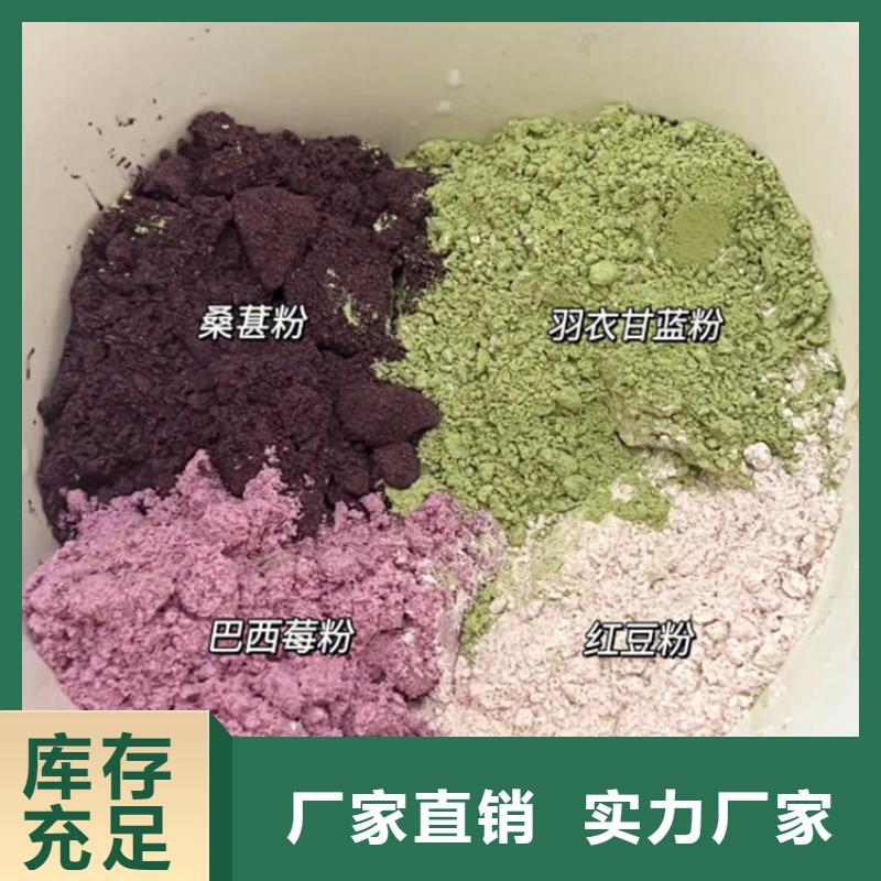 羽衣甘蓝粉正规生产厂家