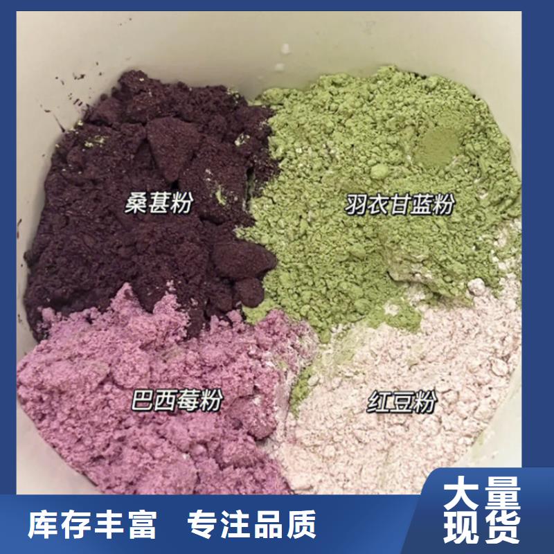 规格全的甘蓝粉生产厂家