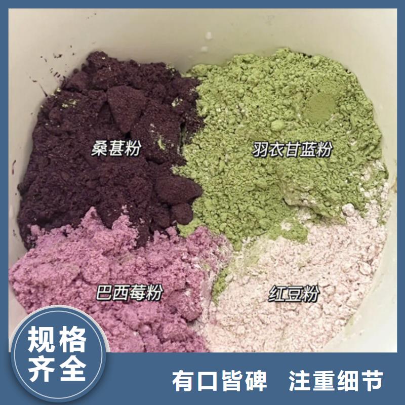 羽衣甘蓝粉冲剂-热销