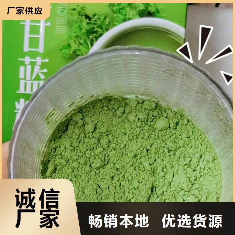 羽衣甘蓝粉冲剂包邮现货直销