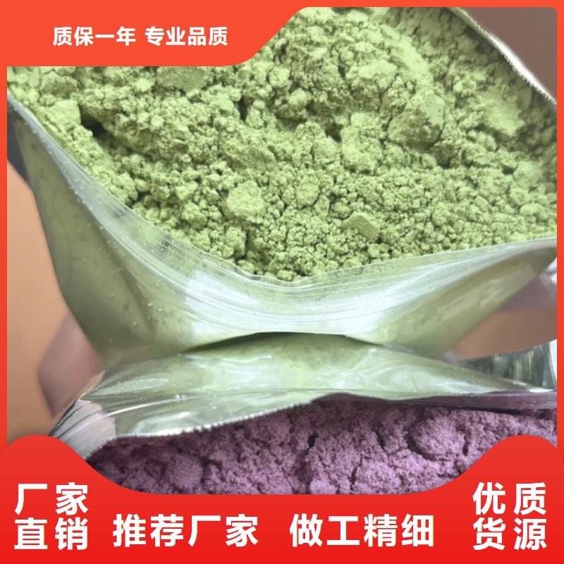 甘蓝粉交货及时